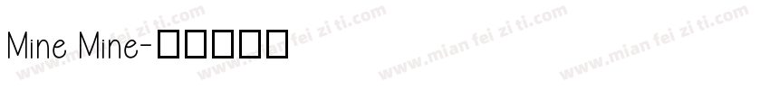 Mine Mine字体转换